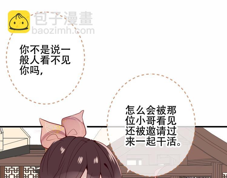 第35话  被神改造的身体(1/2)-第41话