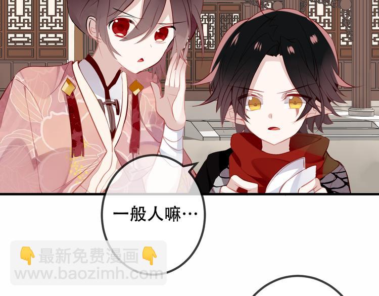 第35话  被神改造的身体(1/2)-第41话
