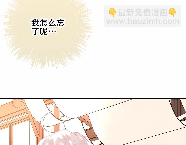 第35话  被神改造的身体(1/2)-第41话
