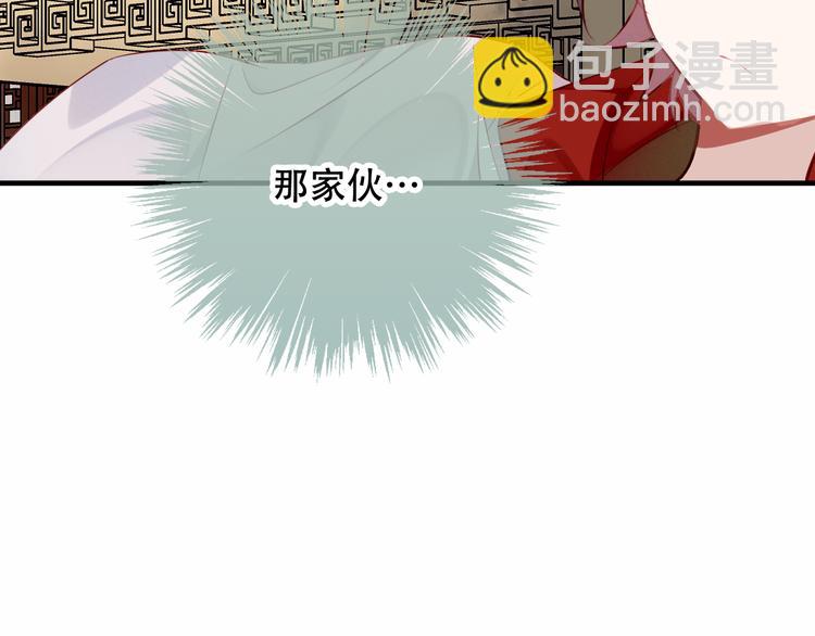第35话  被神改造的身体(1/2)-第41话