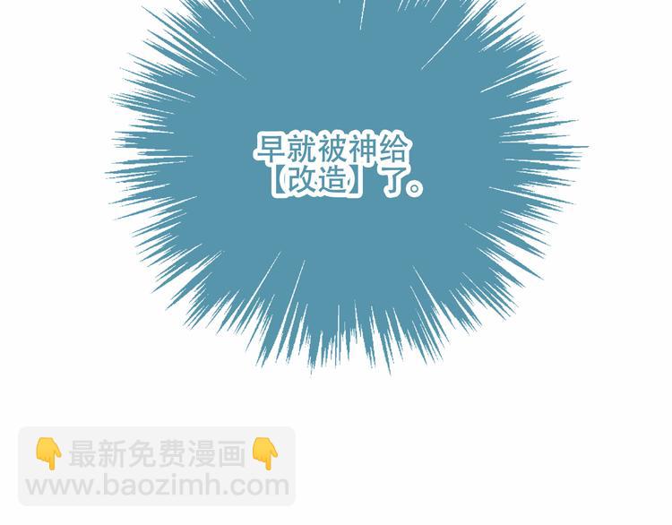 第35话  被神改造的身体(1/2)-第41话