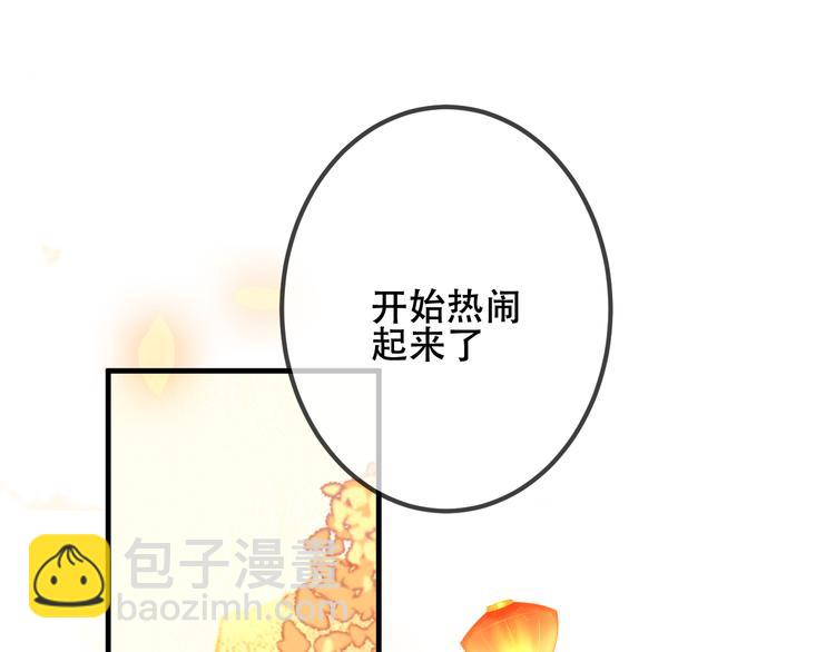 第35话  被神改造的身体(1/2)-第41话