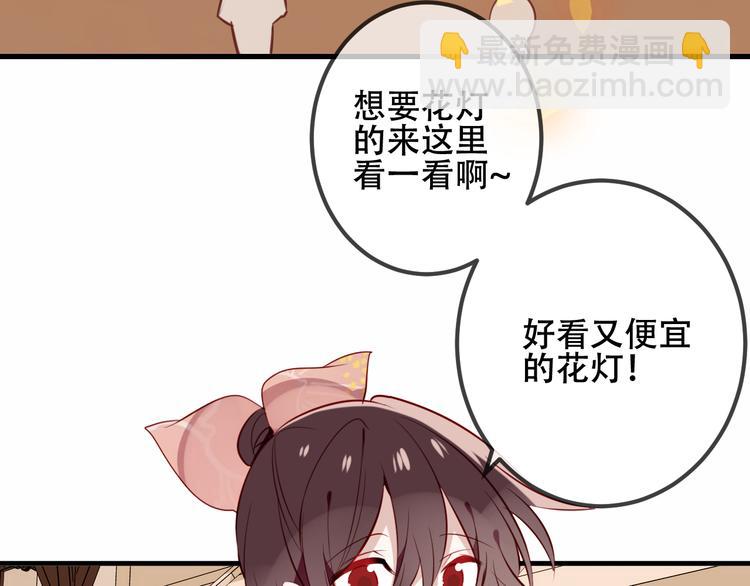第35话  被神改造的身体(1/2)-第41话