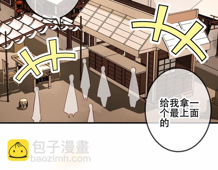 第35话  被神改造的身体(1/2)-第41话