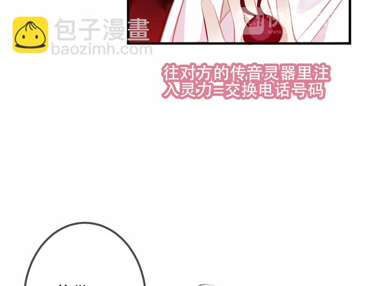第35话  被神改造的身体(1/2)-第41话