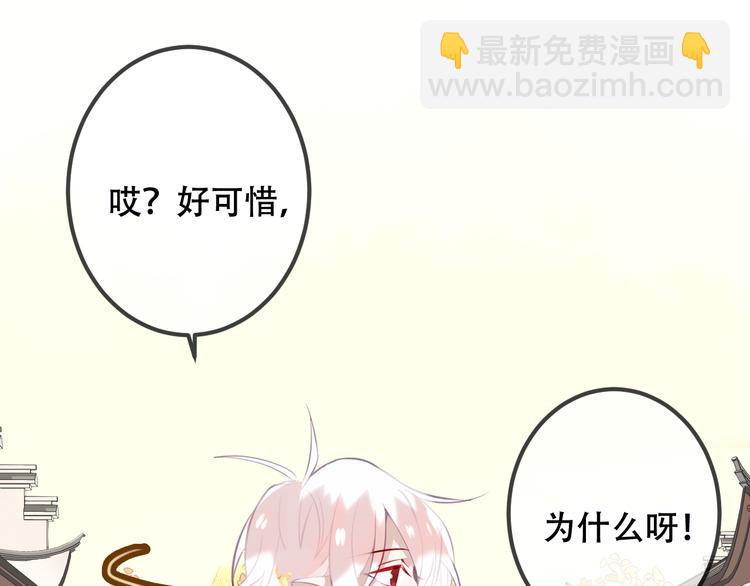 第35话  被神改造的身体(1/2)-第41话