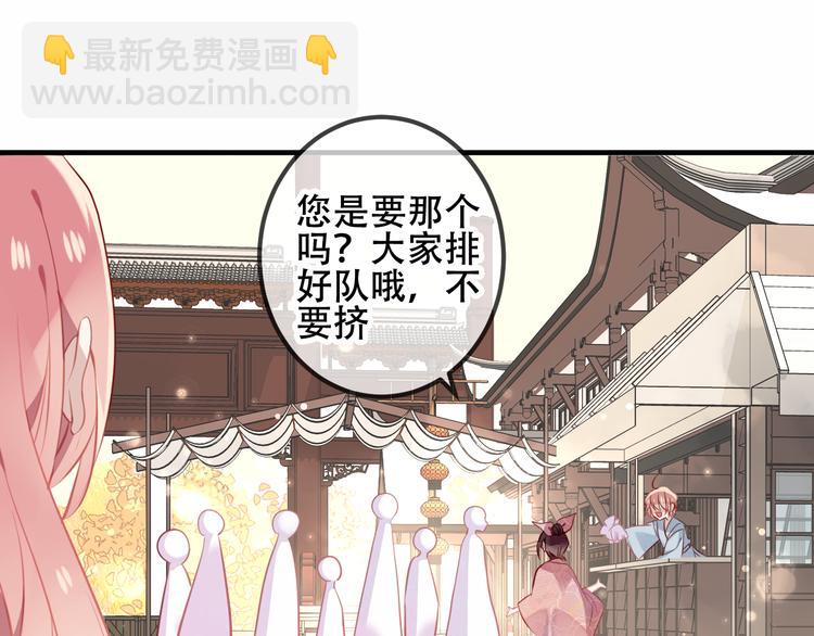 第35话  被神改造的身体(1/2)-第41话