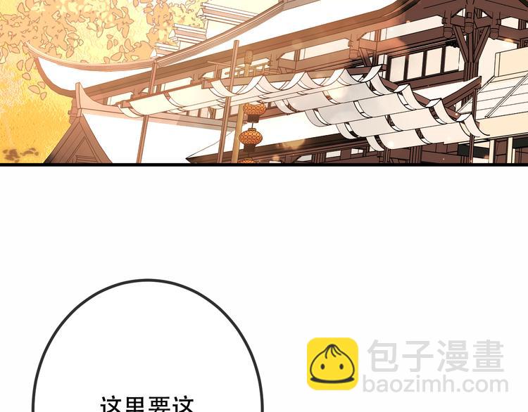 第35话  被神改造的身体(1/2)-第41话
