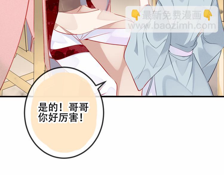 第35话  被神改造的身体(1/2)-第41话