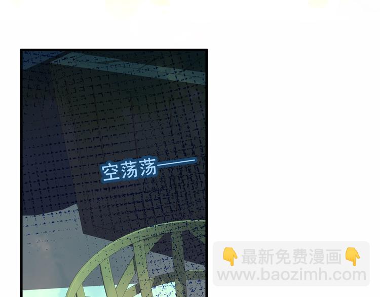 第37话  生气的金毛太子(1/2)-第43话
