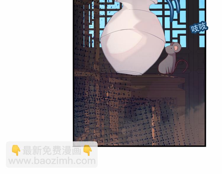 第37话  生气的金毛太子(1/2)-第43话