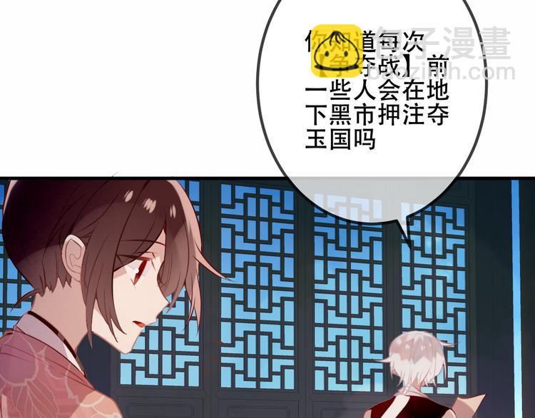 第37话  生气的金毛太子(1/2)-第43话