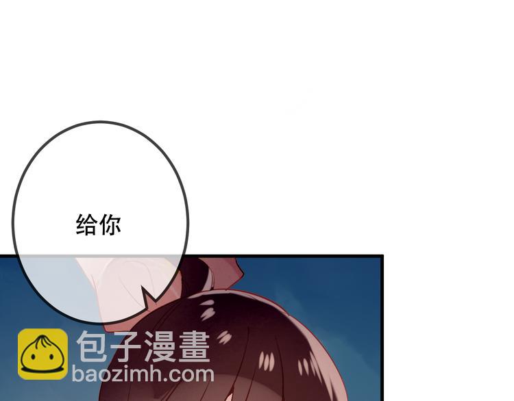 第37话  生气的金毛太子(1/2)-第43话