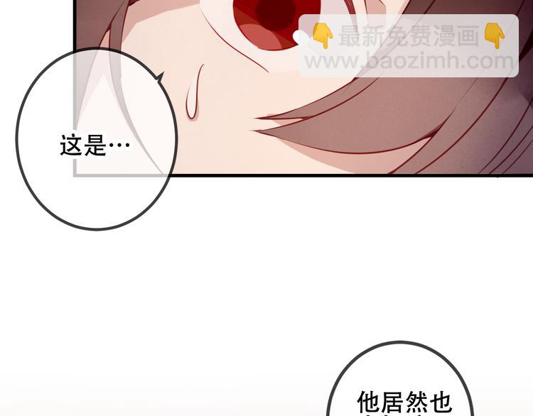 第37话  生气的金毛太子(1/2)-第43话