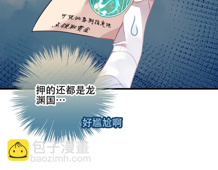 第37话  生气的金毛太子(1/2)-第43话