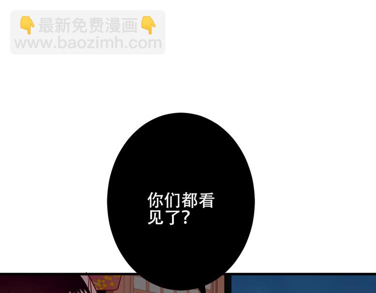 第37话  生气的金毛太子(1/2)-第43话
