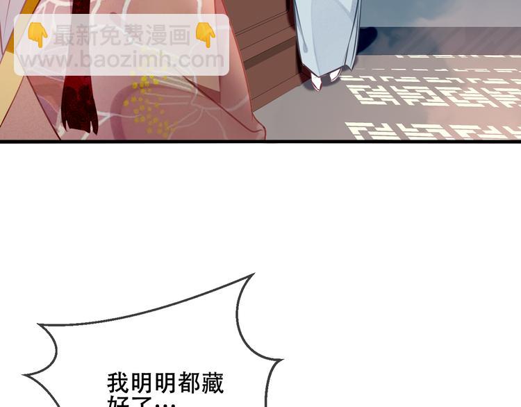 第37话  生气的金毛太子(1/2)-第43话