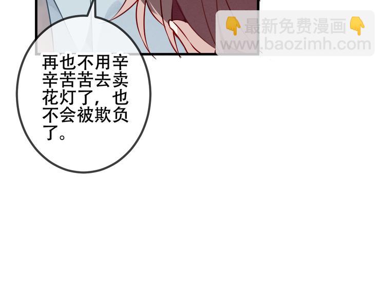 第37话  生气的金毛太子(1/2)-第43话