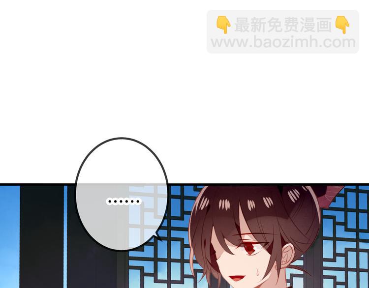 第37话  生气的金毛太子(1/2)-第43话