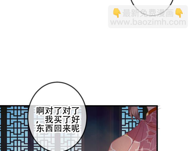 第37话  生气的金毛太子(1/2)-第43话