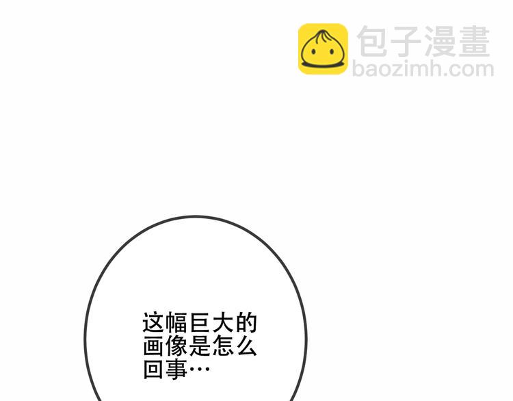 第37话  生气的金毛太子(1/2)-第43话