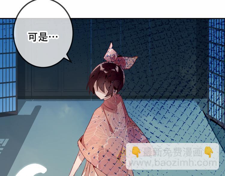 第37话  生气的金毛太子(1/2)-第43话