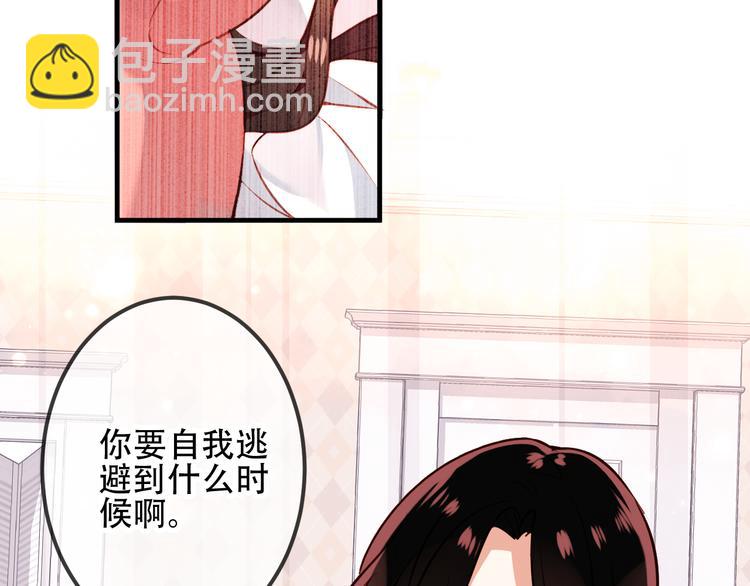 第39话  选择(1/2)-第45话