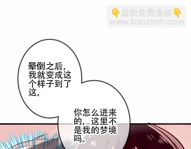 第39话  选择(1/2)-第45话