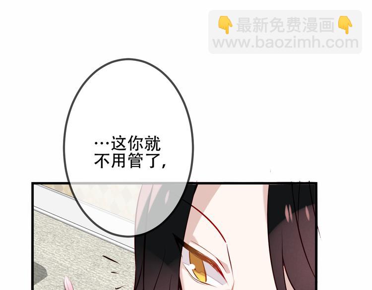 第39话  选择(1/2)-第45话