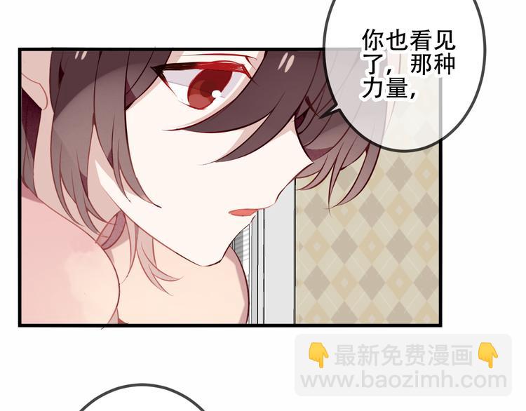 第39话  选择(1/2)-第45话