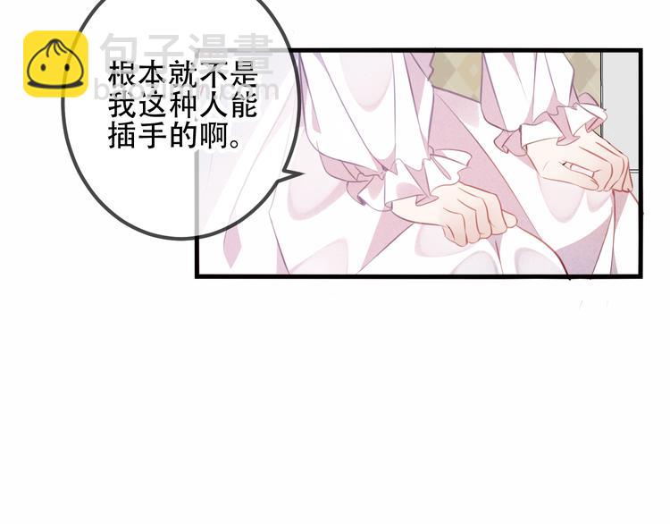 第39话  选择(1/2)-第45话