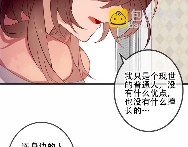 第39话  选择(1/2)-第45话