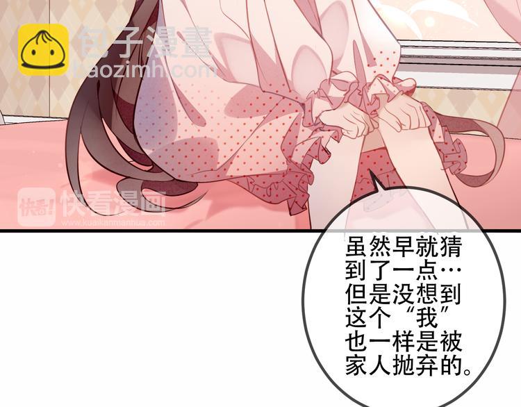 第39话  选择(1/2)-第45话