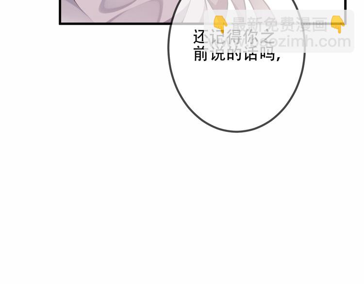 第39话  选择(1/2)-第45话