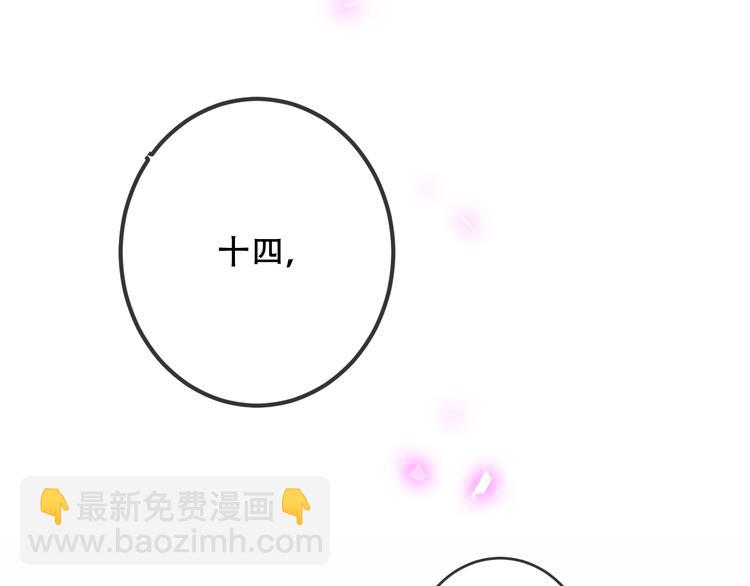 第39话  选择(1/2)-第45话