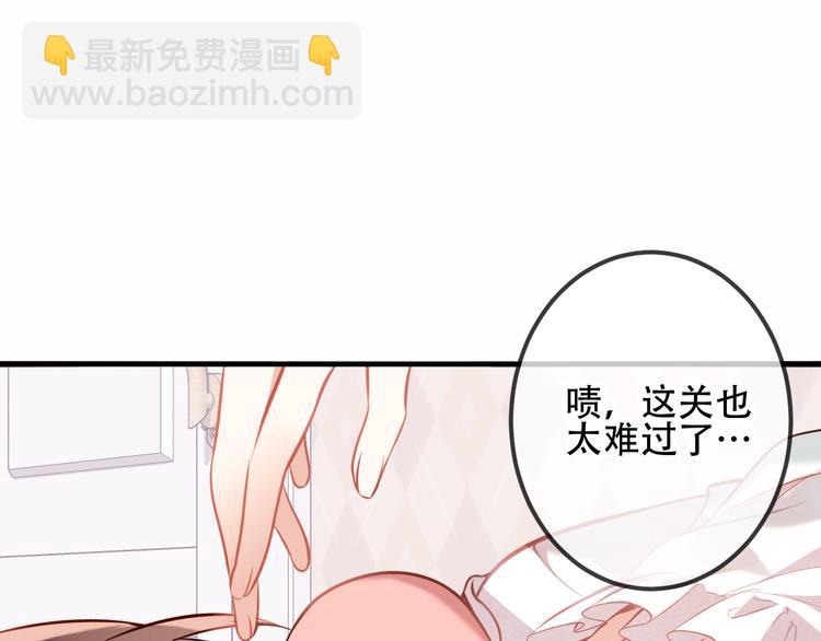 第39话  选择(1/2)-第45话