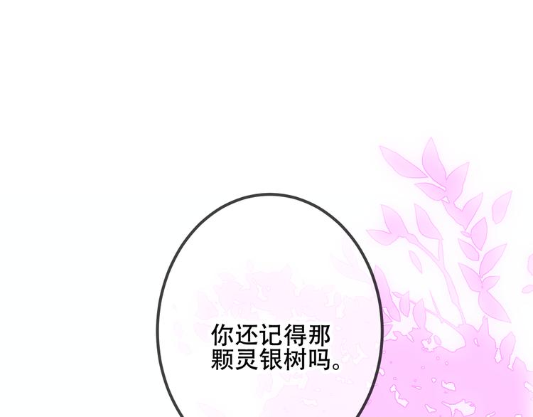 第40话  两个都给我拿下！(1/2)-第47话