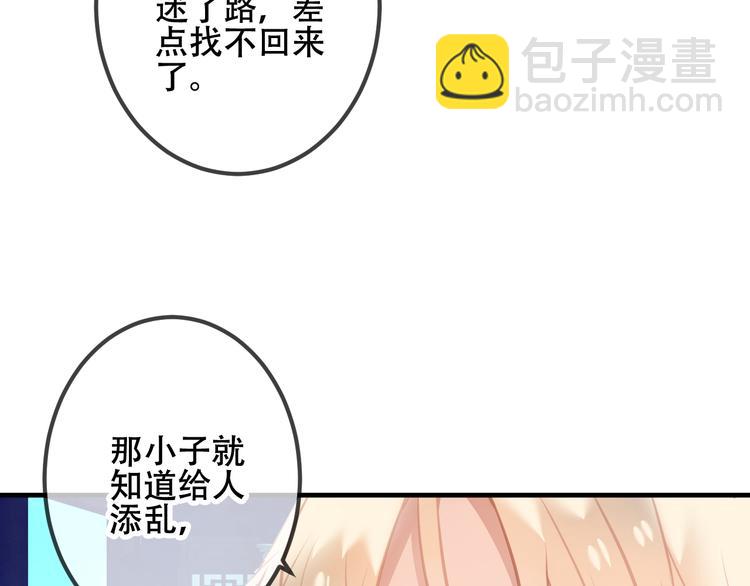 第40话  两个都给我拿下！(1/2)-第47话