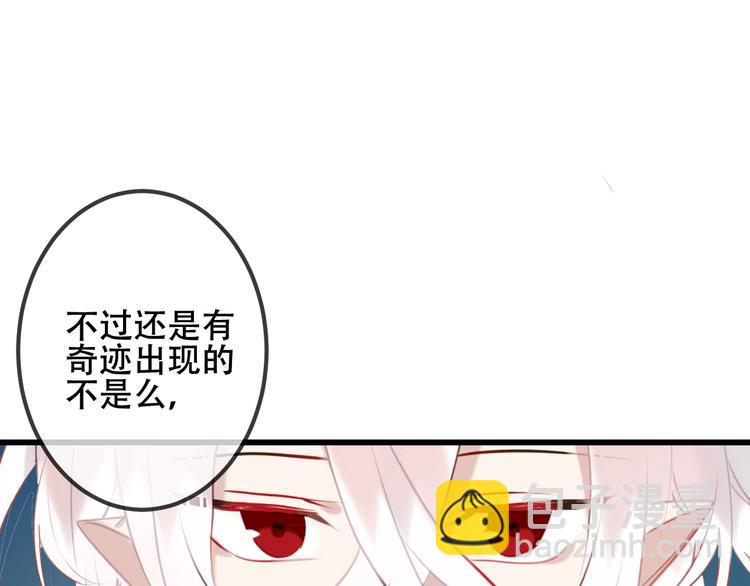 第40话  两个都给我拿下！(1/2)-第47话