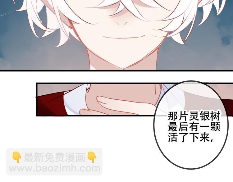 第40话  两个都给我拿下！(1/2)-第47话