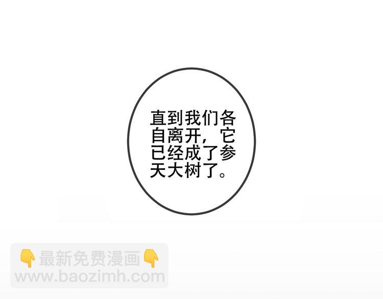 第40话  两个都给我拿下！(1/2)-第47话