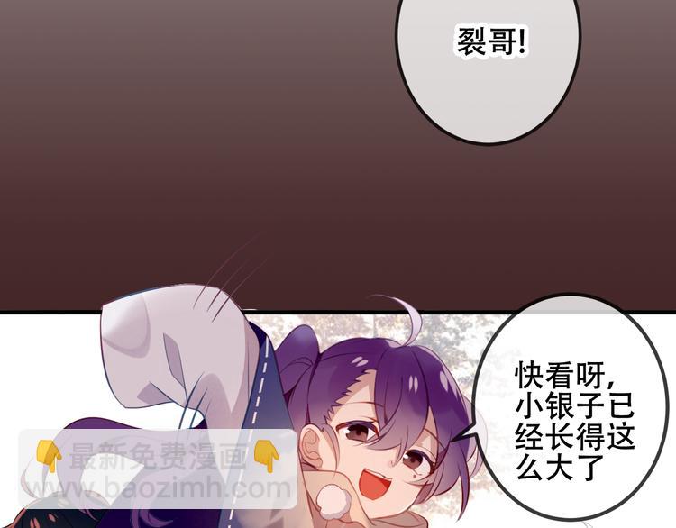 第40话  两个都给我拿下！(1/2)-第47话