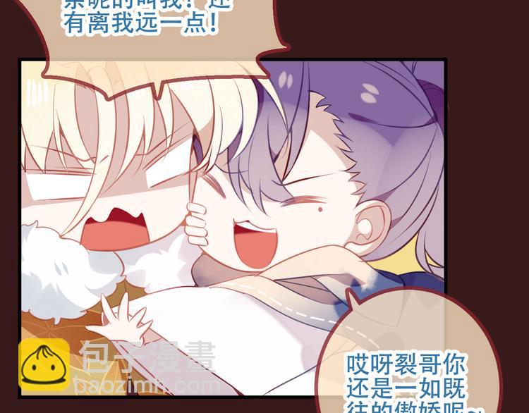 第40话  两个都给我拿下！(1/2)-第47话