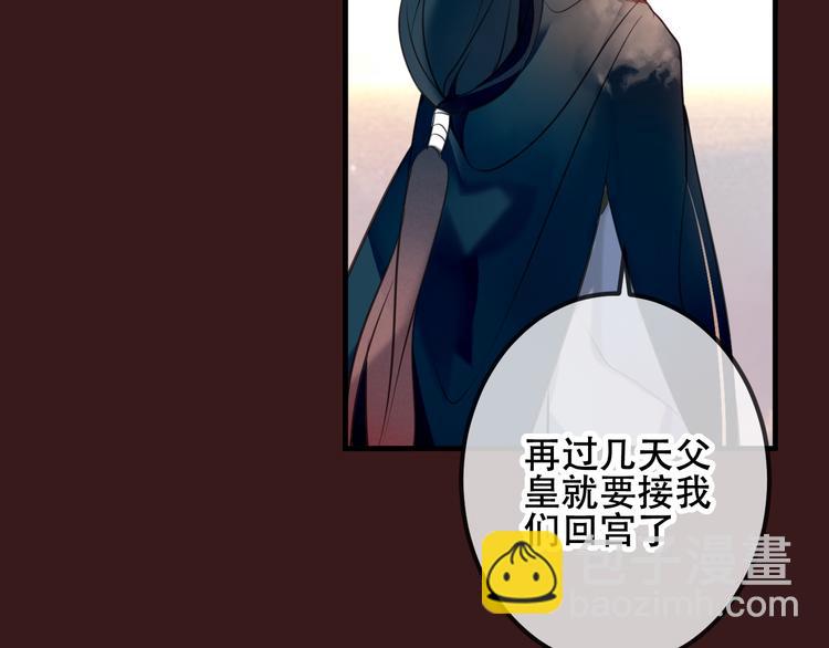 第40话  两个都给我拿下！(1/2)-第47话
