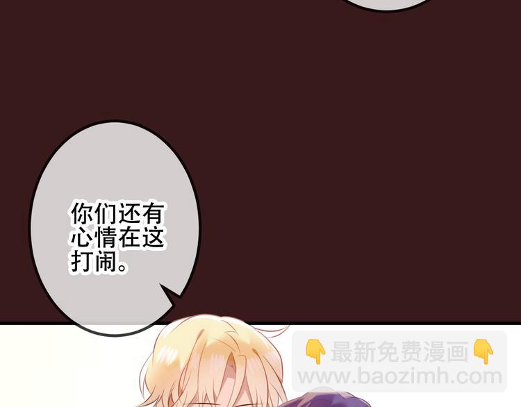 第40话  两个都给我拿下！(1/2)-第47话
