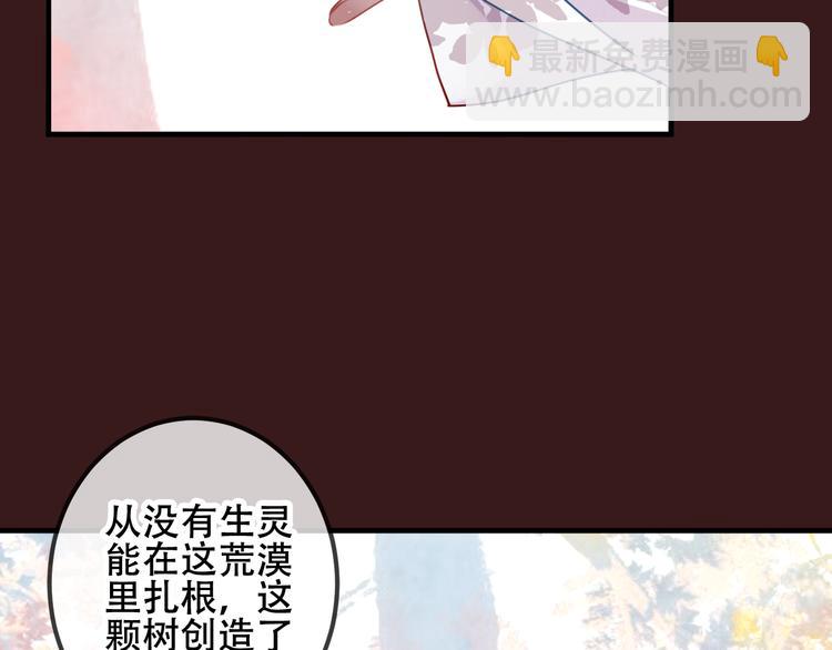 第40话  两个都给我拿下！(1/2)-第47话
