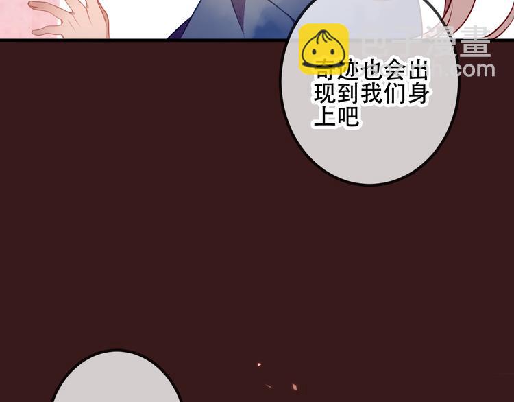 第40话  两个都给我拿下！(1/2)-第47话