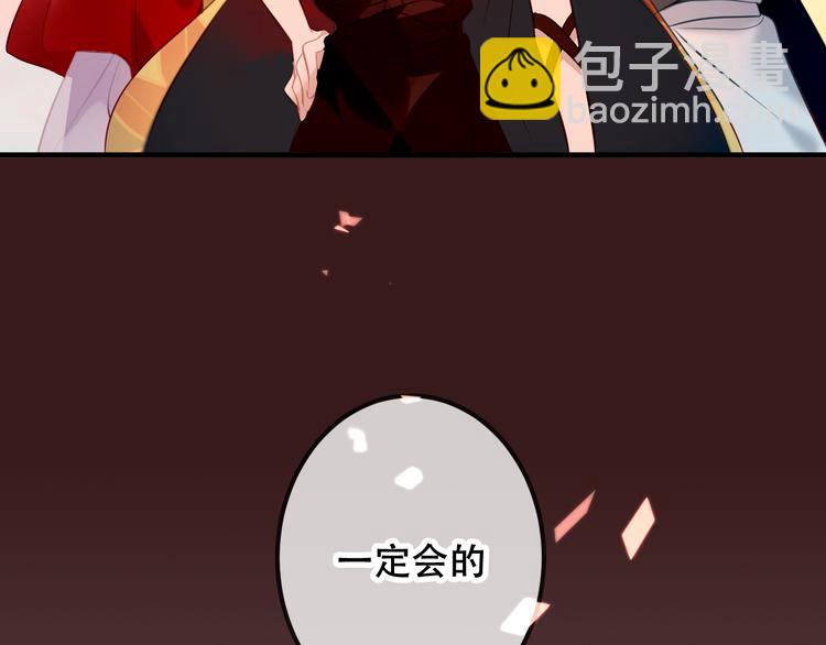 第40话  两个都给我拿下！(1/2)-第47话