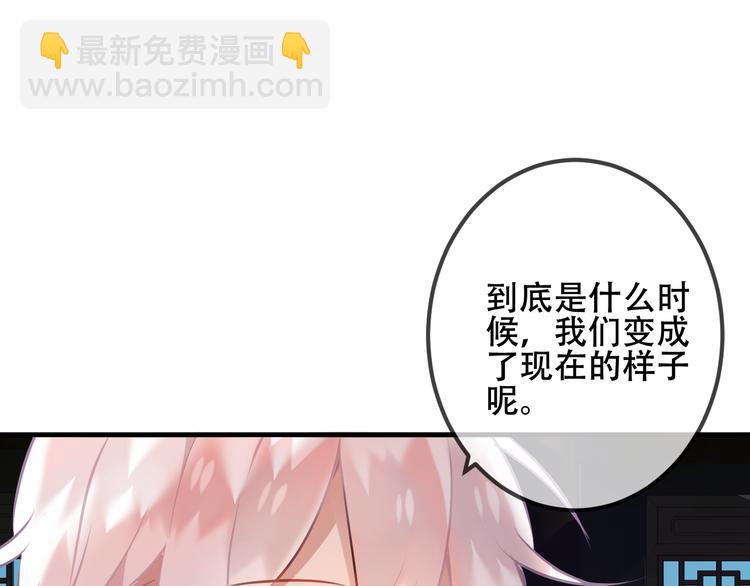 第40话  两个都给我拿下！(1/2)-第47话