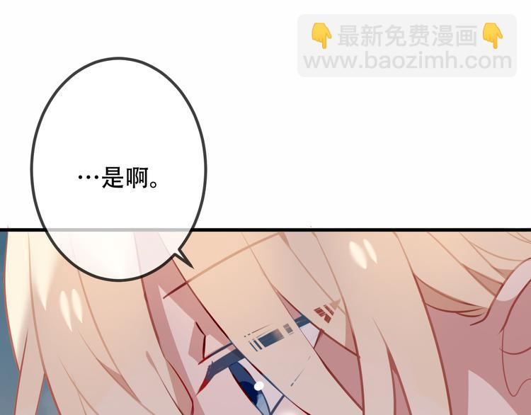 第40话  两个都给我拿下！(1/2)-第47话